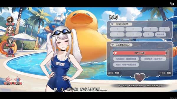 游戏画面6