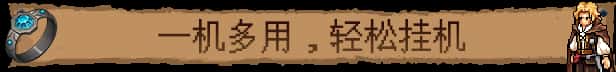 游戏截图2